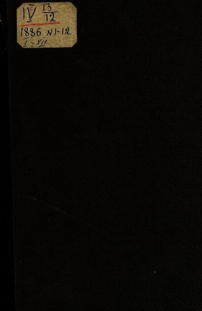 Игрушечка. 1886. № 1 (январь)