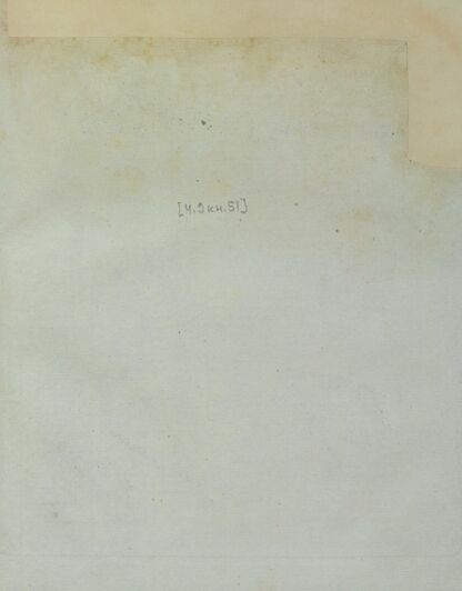 Детский музеум, или Собрание изображений животных, растений, цветов, плодов, минералов, одежд разных народов в свойственном их виде, древностей и других предметов, служащих для наставления и забавы юношества, составленное и гравированное по лучшим образцам, с кратким изъяснением соответственным понятию детей. Часть девятая. [Книга пятьдесят первая]