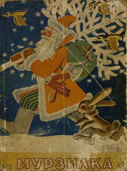 Мурзилка. 1956. № 01: Журнал ЦК ВЛКСМ для школьников младших классов