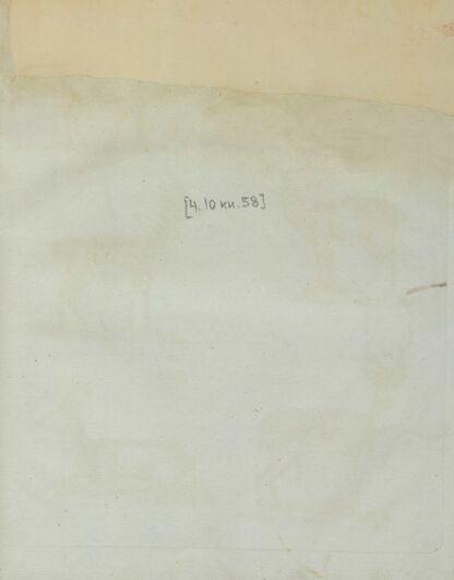 Детский музеум, или Собрание изображений животных, растений, цветов, плодов, минералов, одежд разных народов в свойственном их виде, древностей и других предметов, служащих для наставления и забавы юношества, составленное и гравированное по лучшим образцам, с кратким изъяснением соответственным понятию детей. Часть десятая. [Книга пятьдесят восьмая]