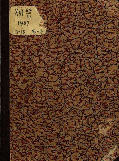 Тропинка_1907_№ 13. 1 июля: журнал для детей