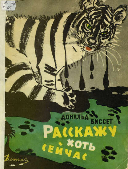 Раскажу хоть сейчас