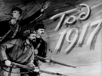 Год 1917. Часть 2