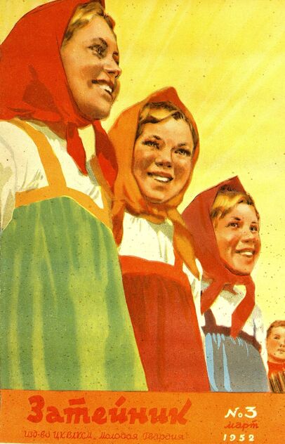 Затейник. 1952. № 03: Ежемесячный журнал ЦК ВЛКСМ для детской художественной самодеятельности