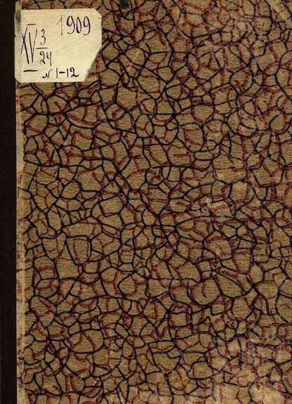 Светлячок_1909_№ 01. 1 января. Год VIII