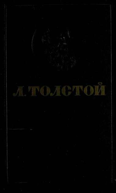 Повести и рассказы