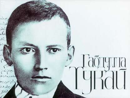 Габдулла Тукай (1886-1913)
