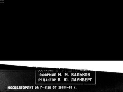 Мыс Доброй Надежды