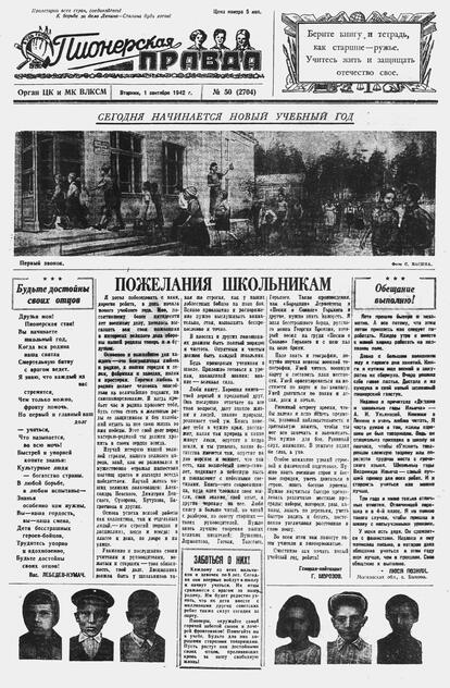 Пионерская правда. 1942. № 050 (2704): Орган ЦК и МК ВЛКСМ : Выходит по средам