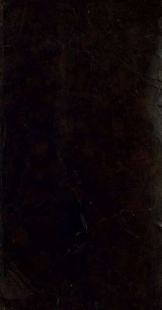 Домашние разговоры