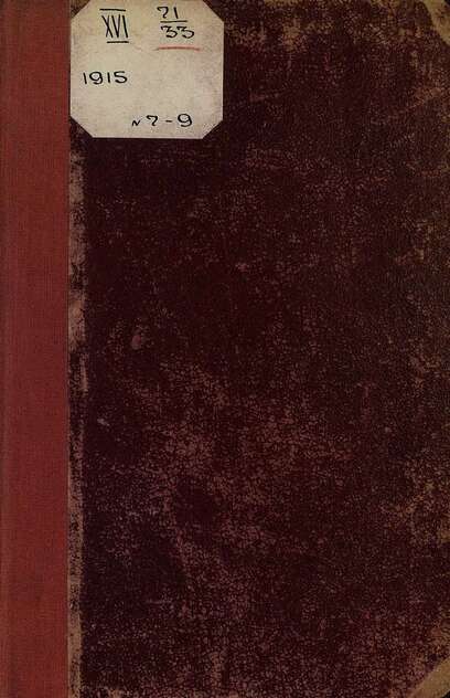 Незабудка_1915_№ 07. Июль: журнал для семьи и школы: [для детей 8-12 лет]