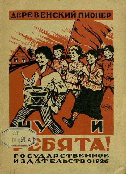 Ну и ребята!