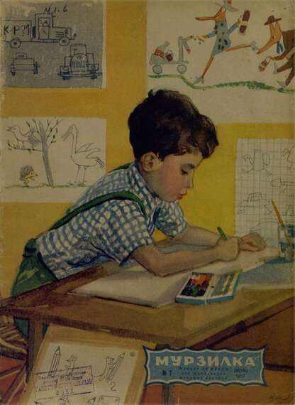 Мурзилка. 1957. № 07: Журнал ЦК ВЛКСМ для школьников младших классов