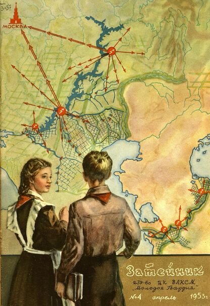 Затейник. 1953. № 04: Ежемесячный журнал ЦК ВЛКСМ для детской художественной самодеятельности