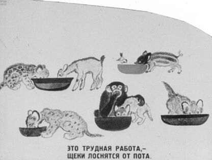 Детки в клетке