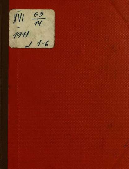 Тропинка_1911_№ 01. 1 января: журнал для детей