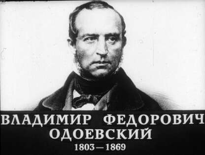 Владимир Федорович Одоевский (1803-1869)