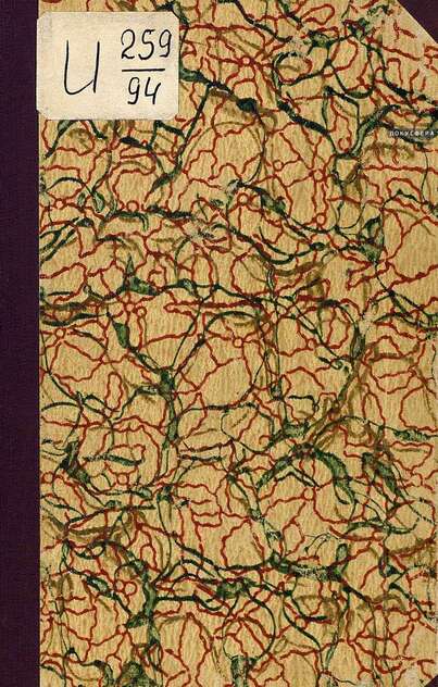 Детские годы Моцарта: биографический рассказ по Гериберту Рау пересказал В.П. Авенариус: с портретом Моцарта: из книги Васильки и Колосья