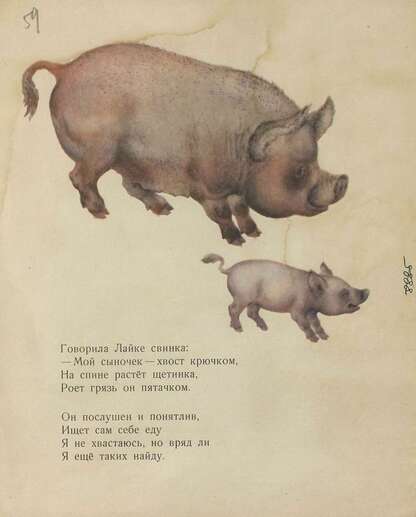 Кто лучше?