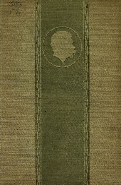 М. Горький. Материалы и исследования. Ч. 2