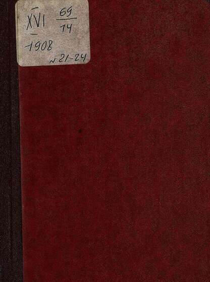 Тропинка_1908_№ 21. 1 ноября: журнал для детей