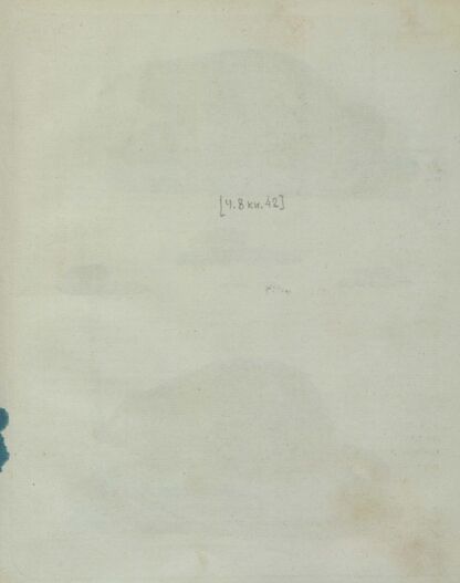 Детский музеум, или Собрание изображений животных, растений, цветов, плодов, минералов, одежд разных народов в свойственном их виде, древностей и других предметов, служащих для наставления и забавы юношества, составленное и гравированное по лучшим образцам, с кратким изъяснением соответственным понятию детей. Часть восьмая. [Книга сорок вторая]