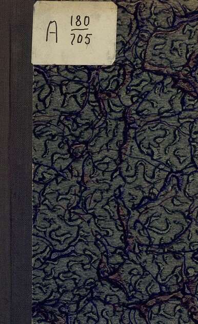 Детский сад