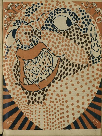 Доброе Утро. 1909. № 7: литературно-художественный, юмористический и спортивный журнал для детей средняго и младшаго возраста