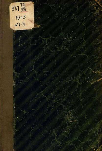 Незабудка_1915_№ 01. Январь: журнал для семьи и школы: [для детей 8-12 лет]