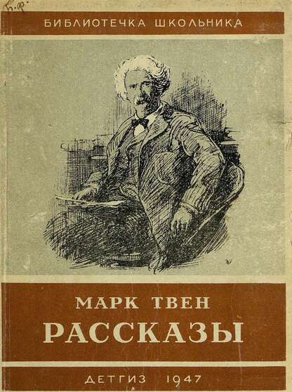 Рассказы