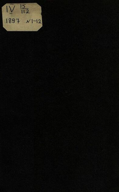 Для малюток_1897_№ 01. Январь