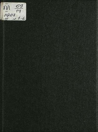 Тропинка_1907_№ 01. 1 января: журнал для детей