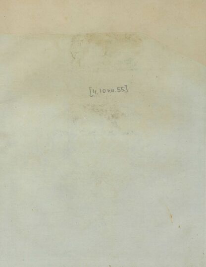 Детский музеум, или Собрание изображений животных, растений, цветов, плодов, минералов, одежд разных народов в свойственном их виде, древностей и других предметов, служащих для наставления и забавы юношества, составленное и гравированное по лучшим образцам, с кратким изъяснением соответственным понятию детей. Часть десятая. [Книга пятьдесят пятая]