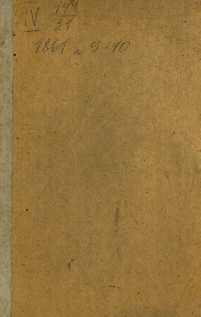 Подснежник_1861_№ 09-10. Сентябрь-Октябрь. Год четвертый