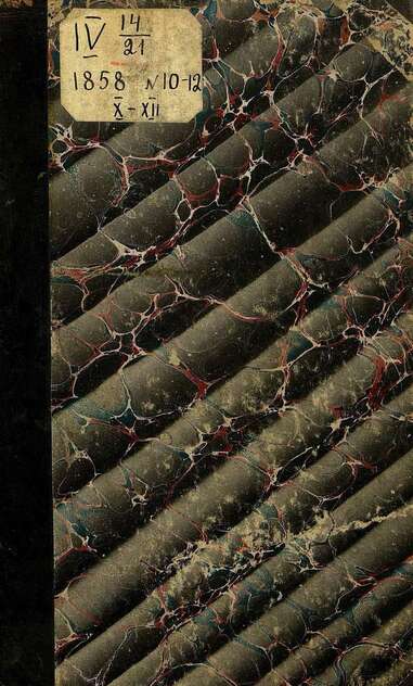 Подснежник_1858_№ 10. Октябрь. Год первый