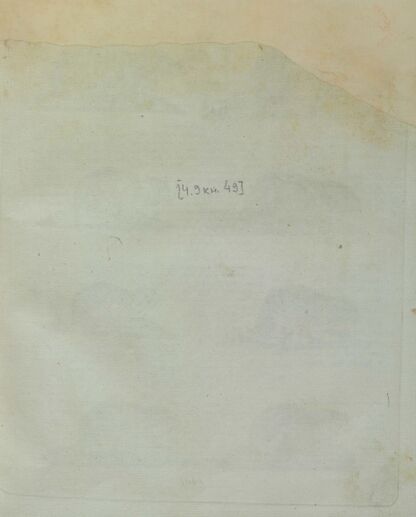 Детский музеум, или Собрание изображений животных, растений, цветов, плодов, минералов, одежд разных народов в свойственном их виде, древностей и других предметов, служащих для наставления и забавы юношества, составленное и гравированное по лучшим образцам, с кратким изъяснением соответственным понятию детей. Часть девятая. [Книга сорок девятая]