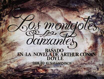 Пляшущие человечки = Los monigotes danzantes