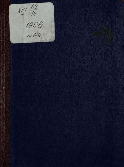 Тропинка_1908_№ 01. 1 января: журнал для детей