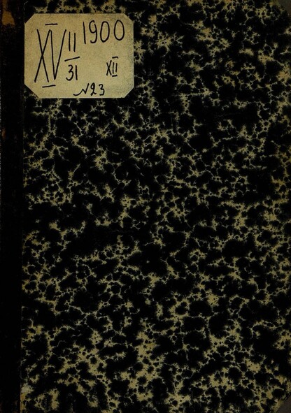 Юный читатель_1900_№ 23. 1 декабря: иллюстрированный журнал для детей старшего возраста