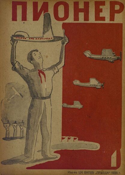 Пионер. 1934. № 01: Боевой и старейший общественно-литературный журнал пионеров и школьников