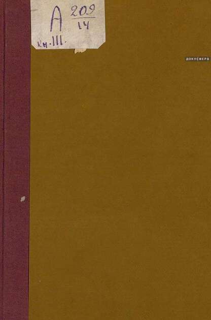 Вогул Никита