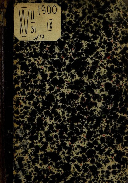 Юный читатель_1900_№ 17. 1 сентября: иллюстрированный журнал для детей старшего возраста