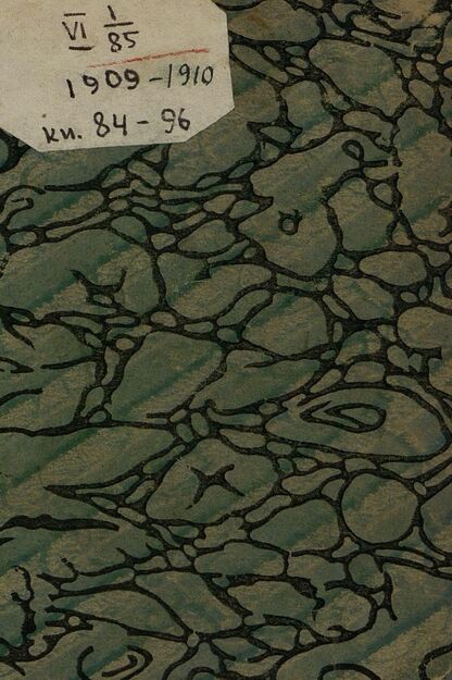 Зернышки Божией нивы_1909_Кн. 84: Троицкое чтение для детей