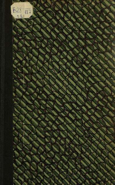 Кругом света