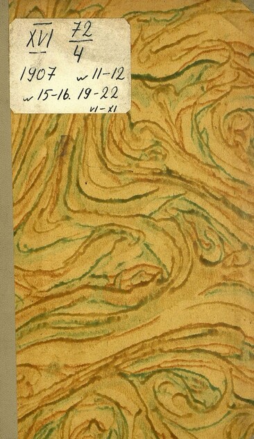 Труд и Забава_1907_№ 11-12. 20 июня. Год второй