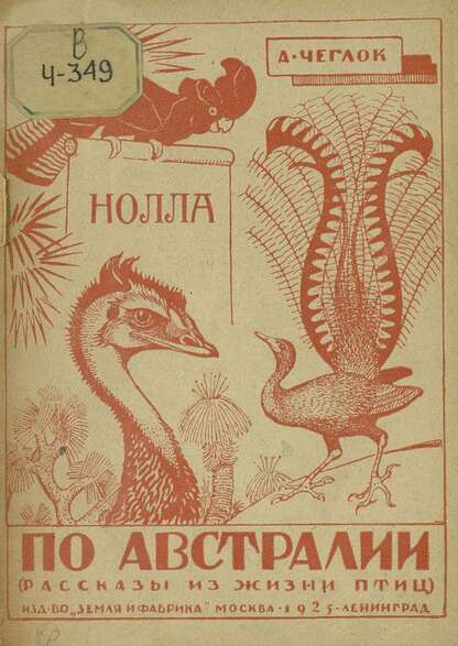Нолла
