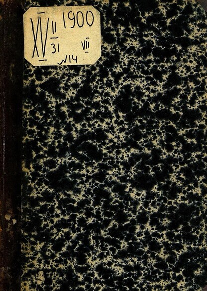 Юный читатель_1900_№ 14. 15 июля: иллюстрированный журнал для детей старшего возраста