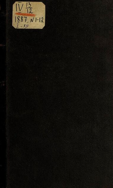 Игрушечка. 1887. № 1 (январь)