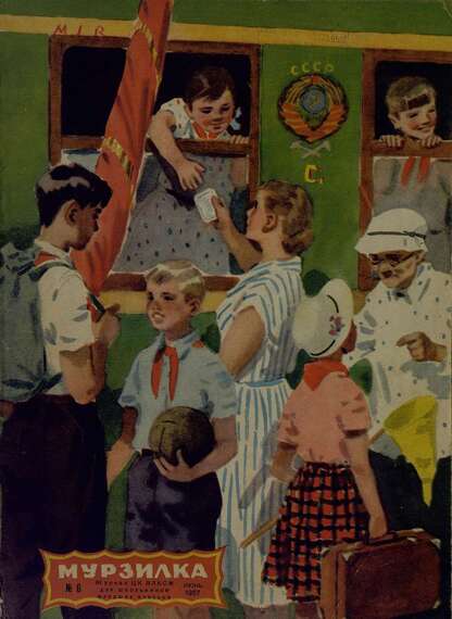 Мурзилка. 1957. № 06: Журнал ЦК ВЛКСМ для школьников младших классов