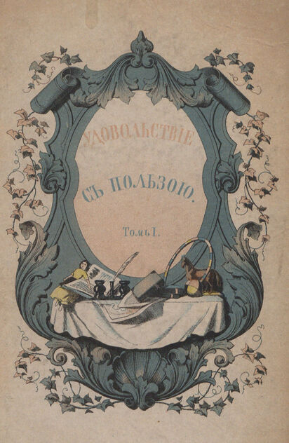 Повести и рассказы для детей начинающих читать